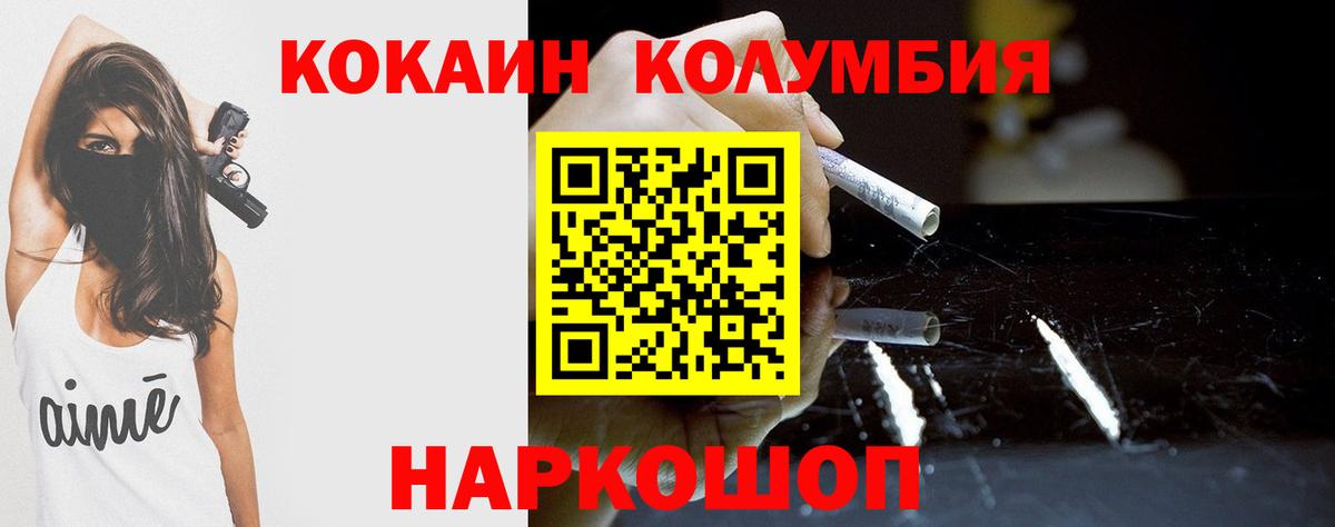 КОКАИН  MDMA  Гашиш  Вход с VPN  Меф   APVP СК кристаллы  МЕТ  Лсд 25  Каннабис  Лангепас  Меф МЯУ МЯУ 