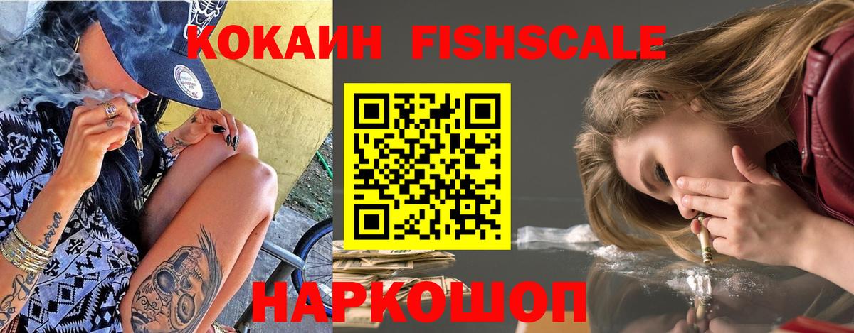 Кокаин 98% Лангепас
