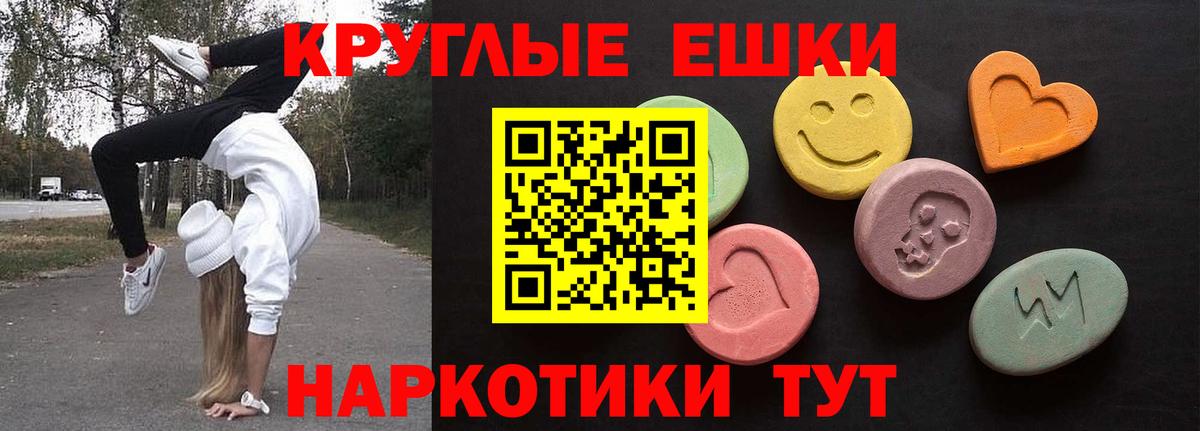 Экстази 99% Лангепас