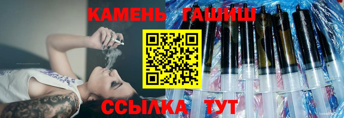 Гашиш Cannabis Лангепас