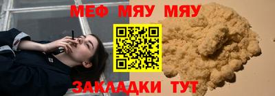 соль курить ск Канаш