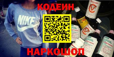 MESCALINE Кандалакша