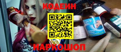 MESCALINE Кандалакша