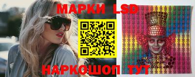 MESCALINE Кандалакша