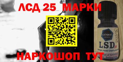 MESCALINE Кандалакша