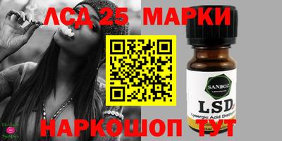 MESCALINE Кандалакша