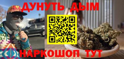 MESCALINE Кандалакша
