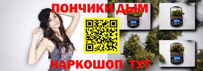 MESCALINE Кандалакша