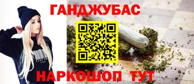 молекула духа Камышлов