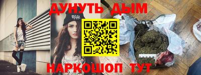соль курить ск Канаш