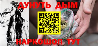 соль курить ск Канаш