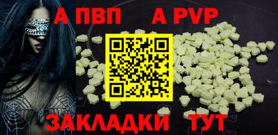 MESCALINE Кандалакша