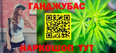 молекула духа Камышлов