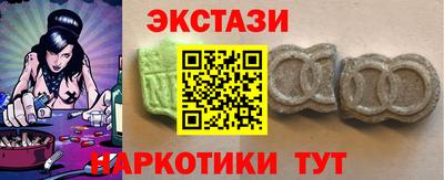 MESCALINE Кандалакша
