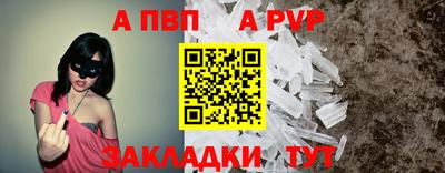 молекула духа Камышлов