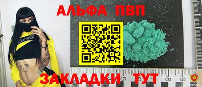 молекула духа Камышлов