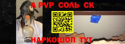 соль курить ск Канаш