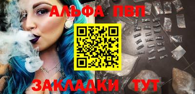 MESCALINE Кандалакша