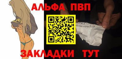 молекула духа Камышлов
