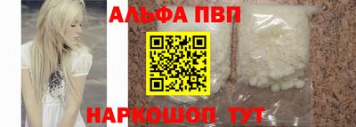 MESCALINE Кандалакша