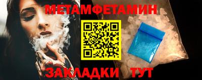 молекула духа Камышлов