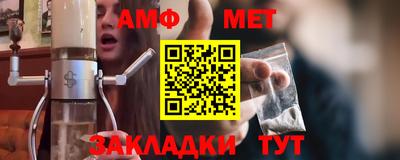 молекула духа Камышлов