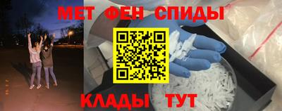 молекула духа Камышлов