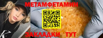 молекула духа Камышлов