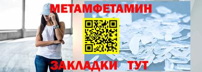 соль курить ск Канаш