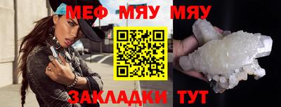 MESCALINE Кандалакша