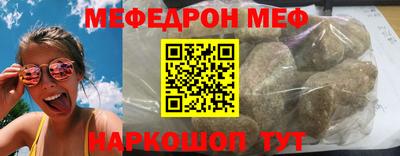 MESCALINE Кандалакша
