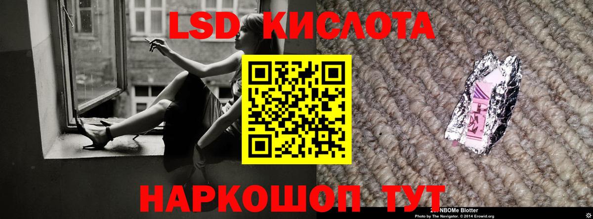 LSD-25 экстази  ЛСД экстази кислота  Вход с VPN  LSD-25 экстази ecstasy  Лангепас 