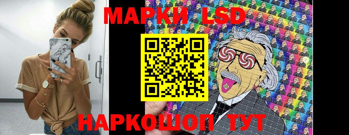 Марки N-bome 1,5мг Лангепас