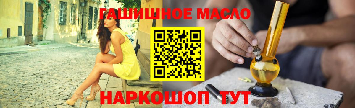 Лангепас  Дистиллят ТГК вейп с тгк  Вход с VPN 