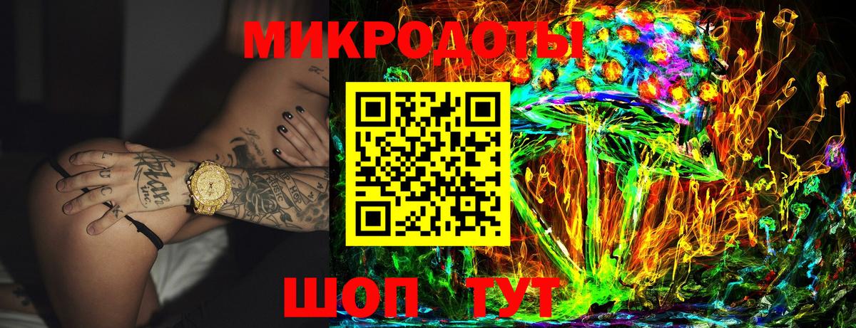 Лангепас  Галлюциногенные грибы прущие грибы  Галлюциногенные грибы GOLDEN TEACHER  Вход с VPN 