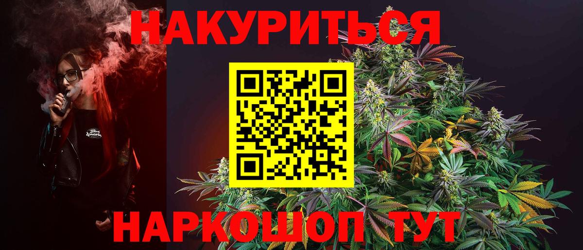 Каннабис Amnesia  Бошки марихуана тримм  Лангепас  Вход с VPN 